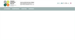 Desktop Screenshot of ead.gr